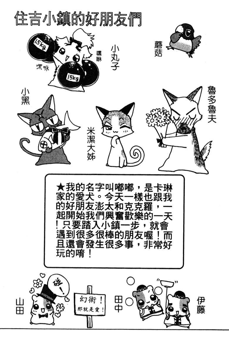 第3卷4