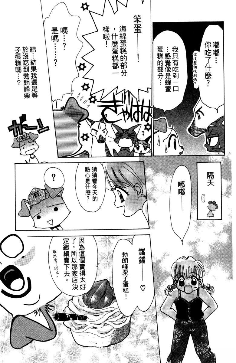 第3卷40