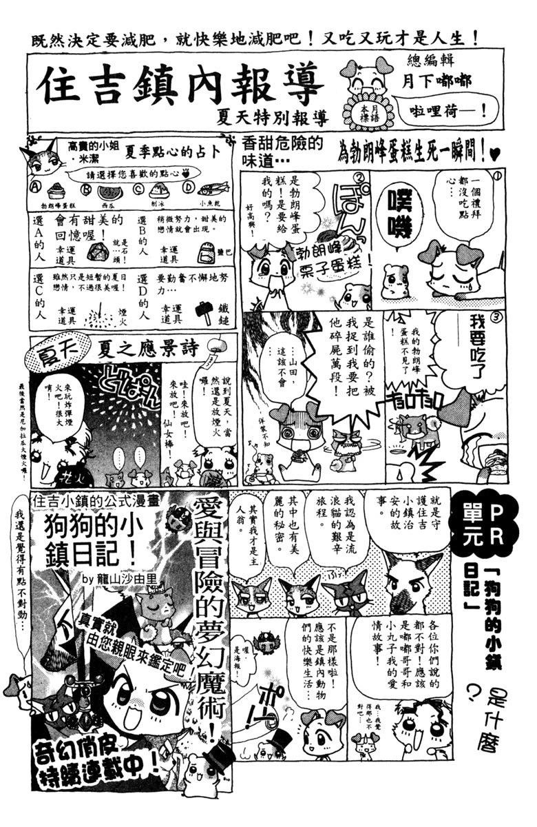 第3卷42