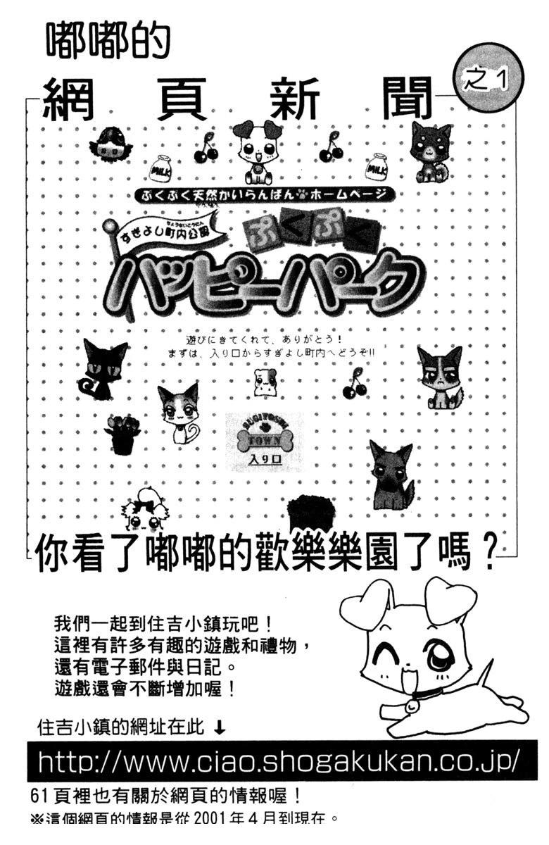 第3卷43