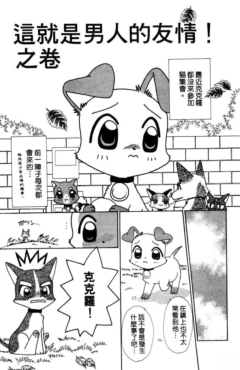 第3卷44