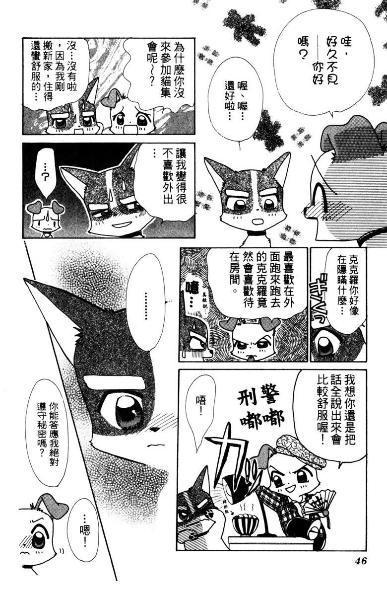 第3卷45