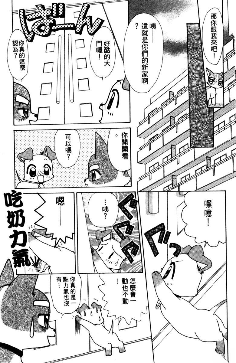 第3卷46