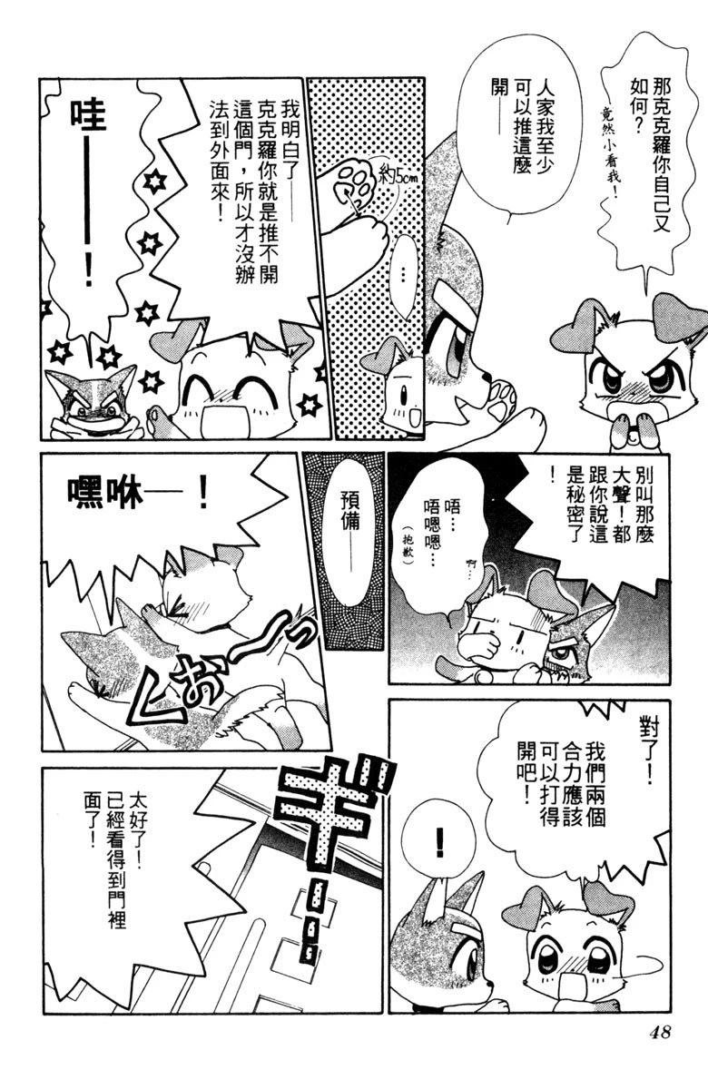 第3卷47