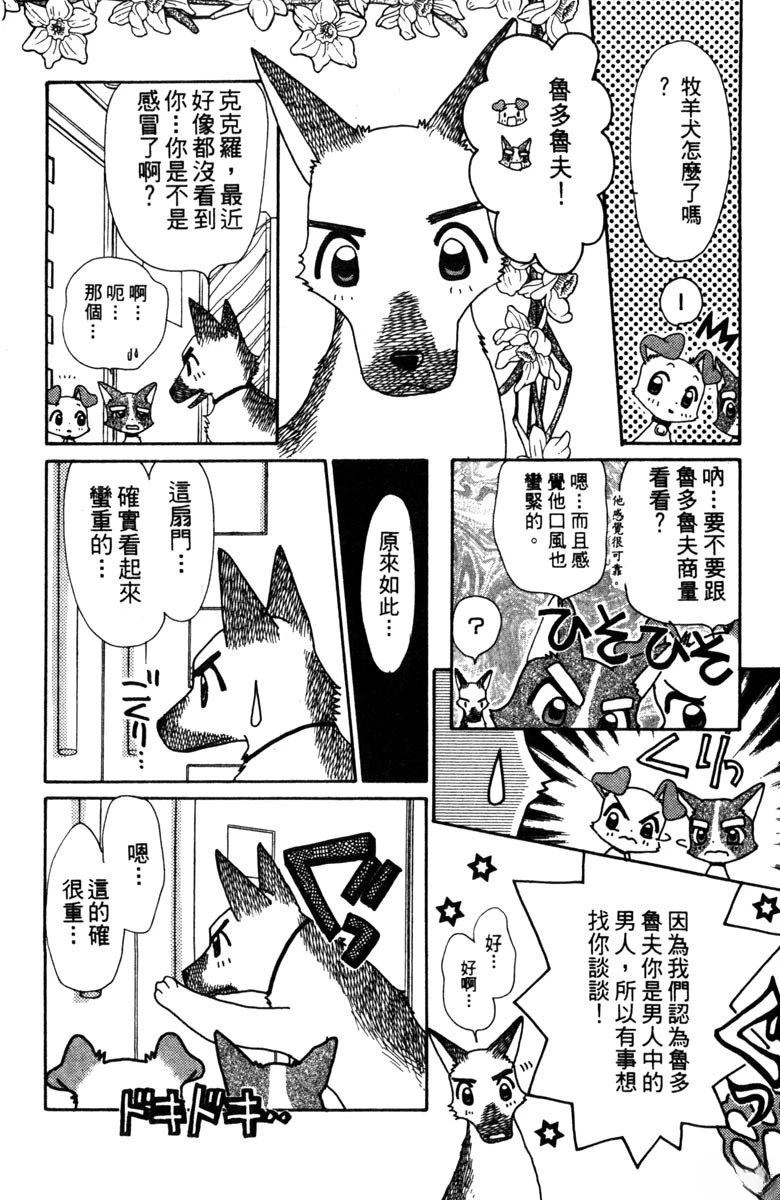第3卷49