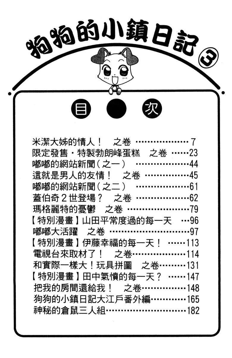 第3卷5