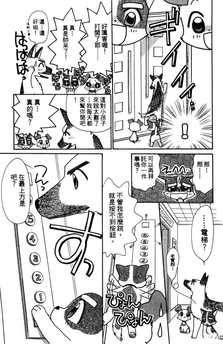 第3卷50
