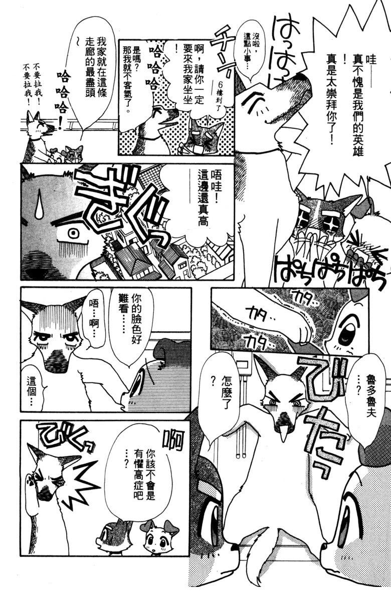 第3卷51