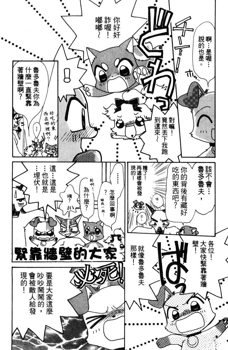 第3卷53