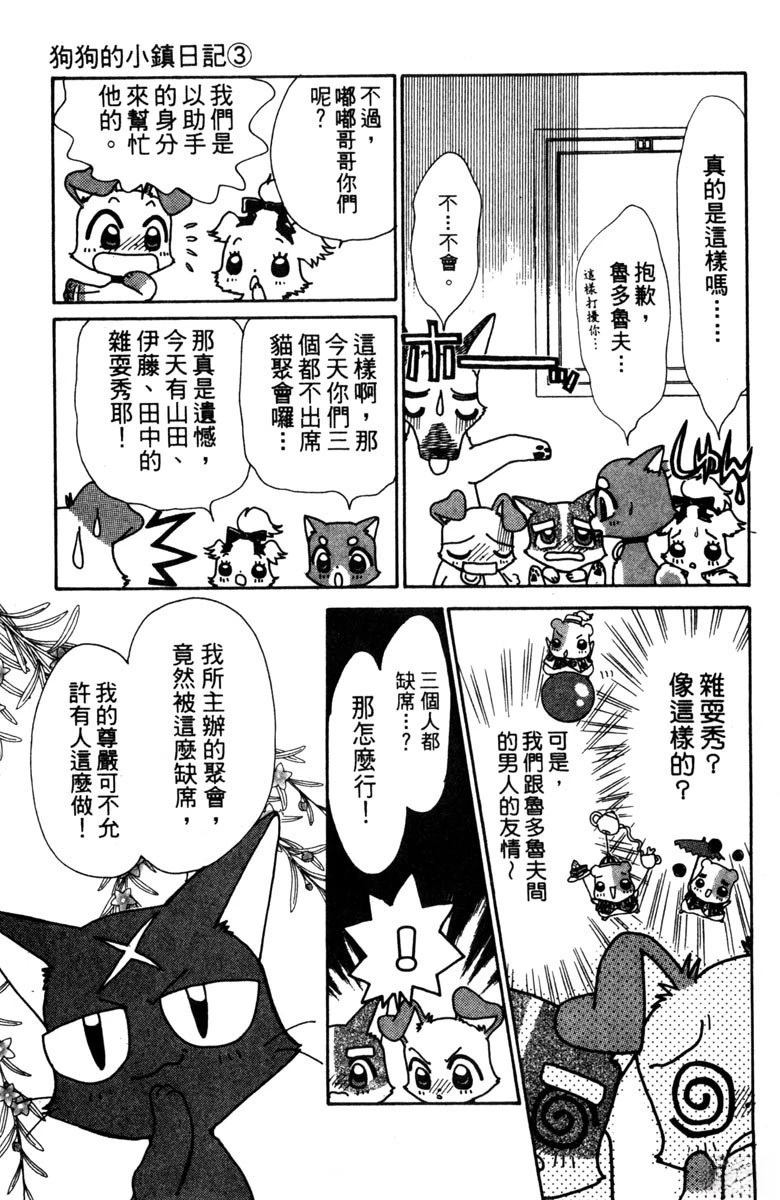 第3卷54