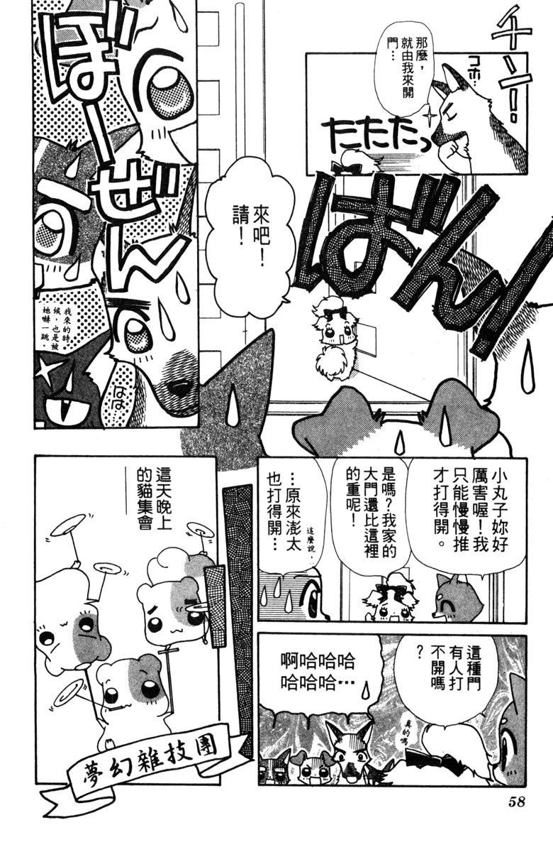 第3卷57