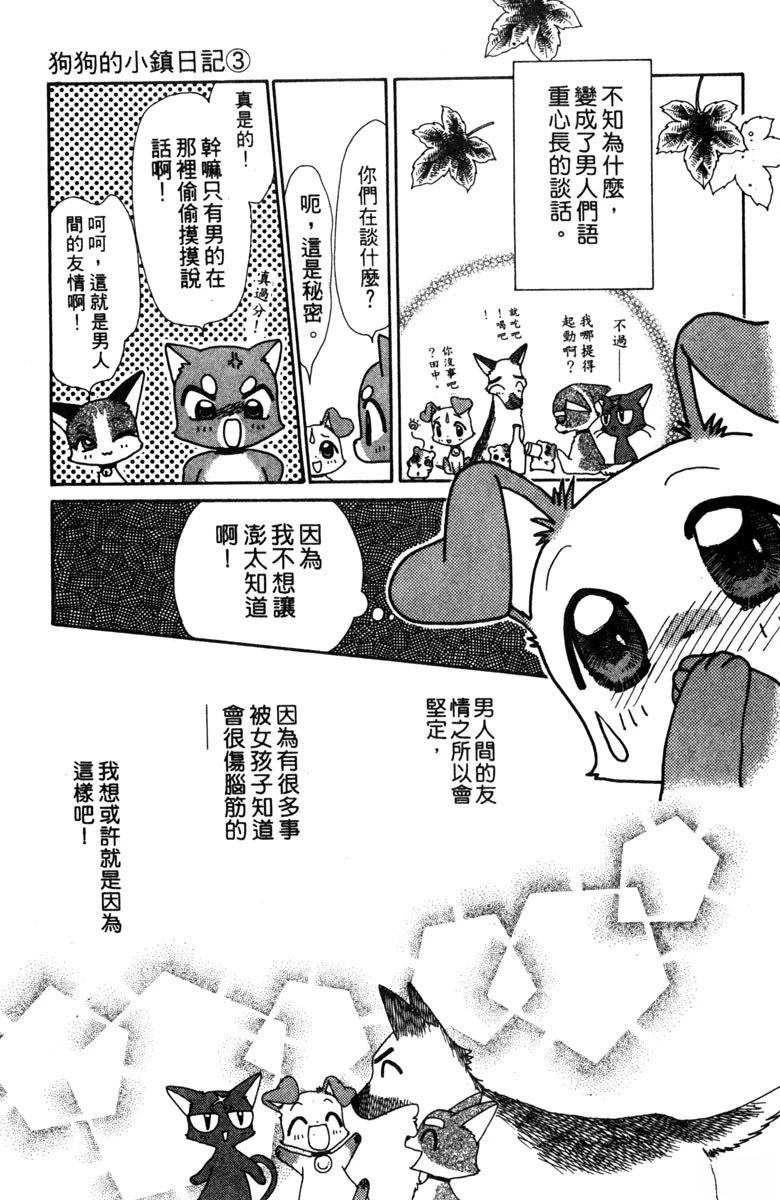 第3卷58