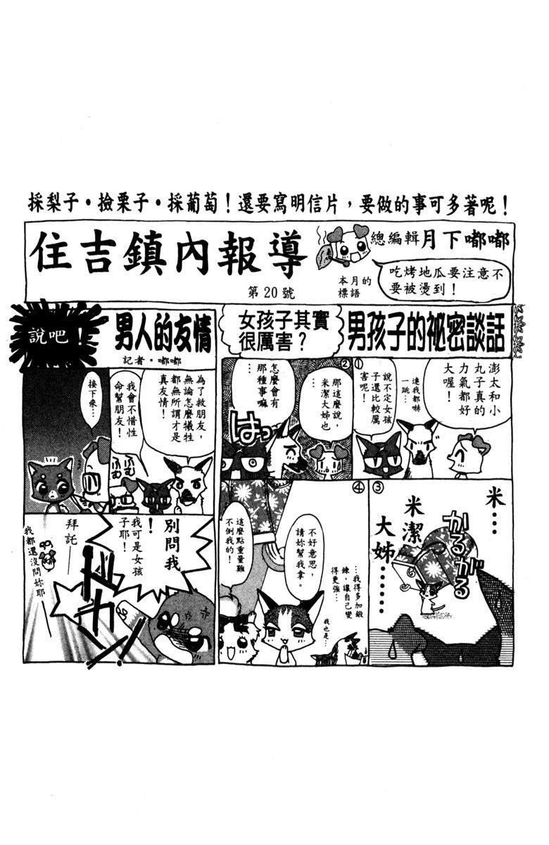 第3卷59