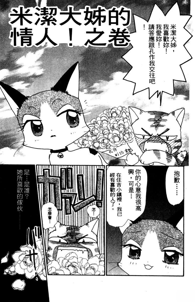 第3卷6
