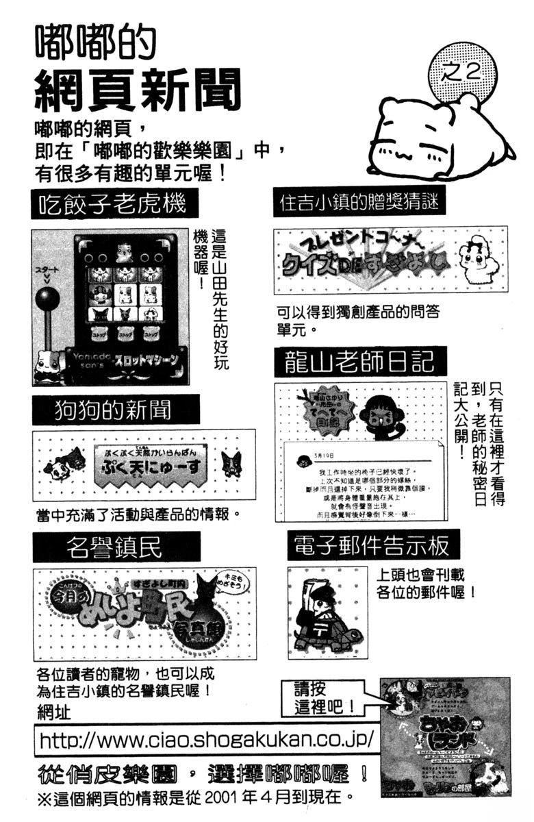 第3卷60