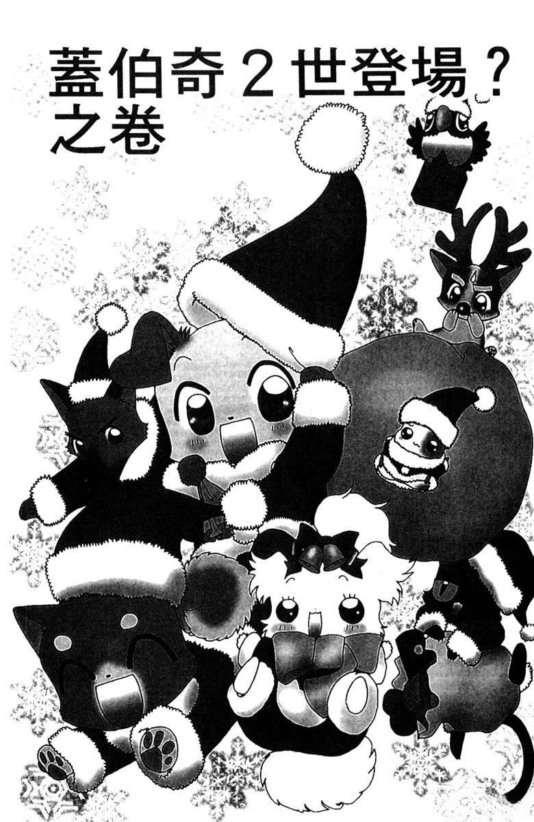 第3卷61