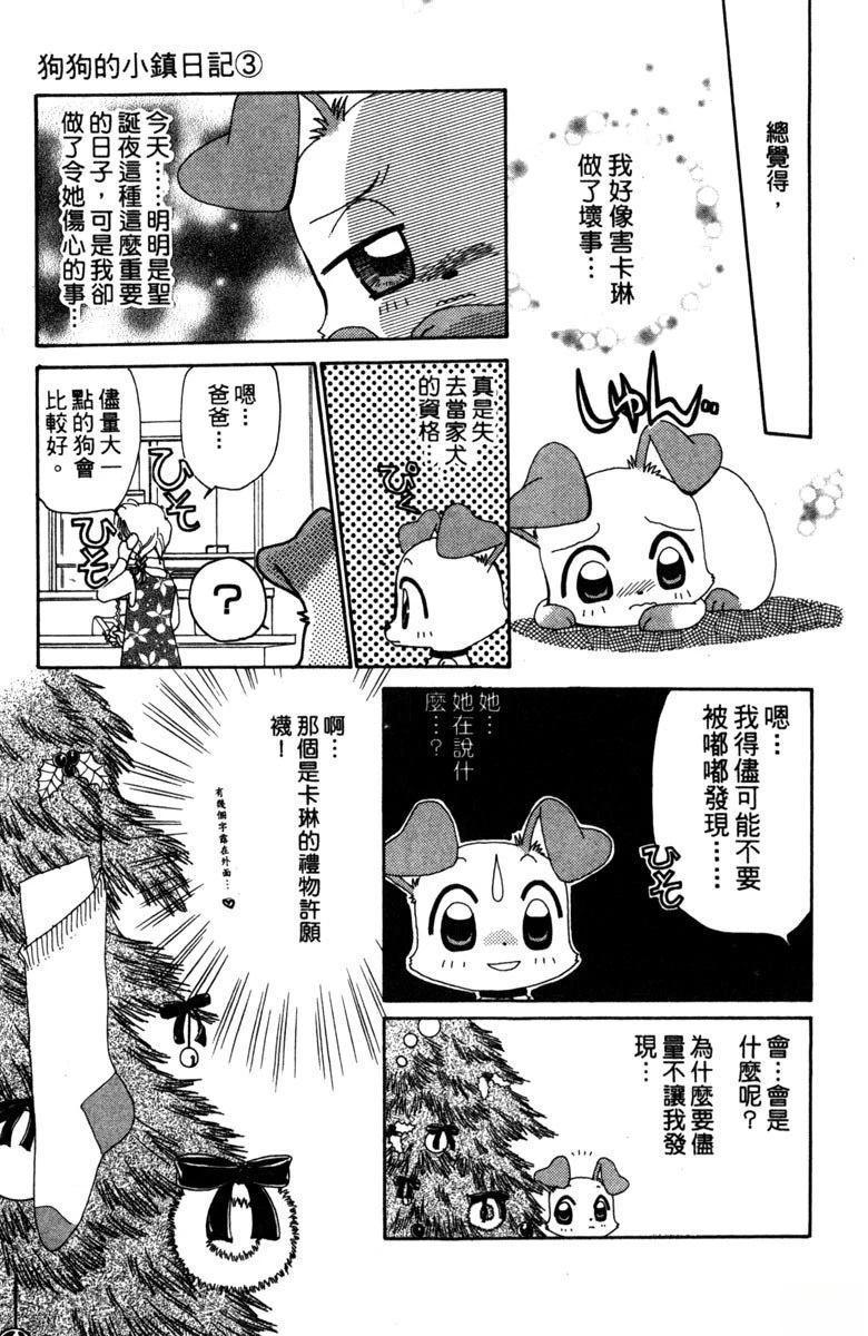 第3卷64