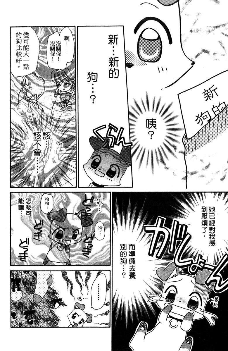 第3卷65