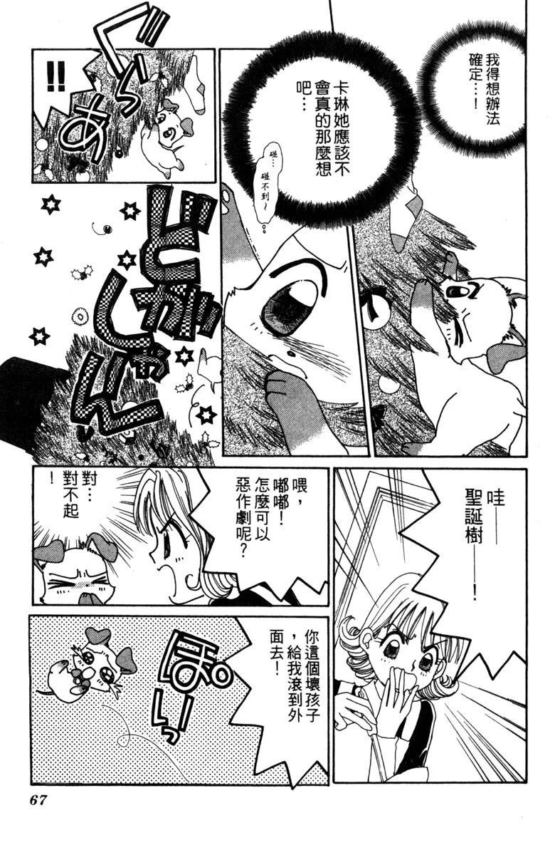 第3卷66