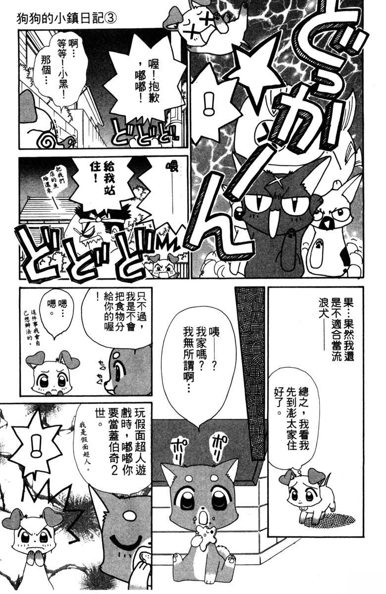第3卷68