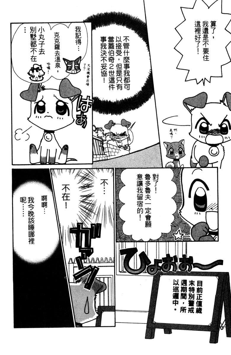 第3卷69