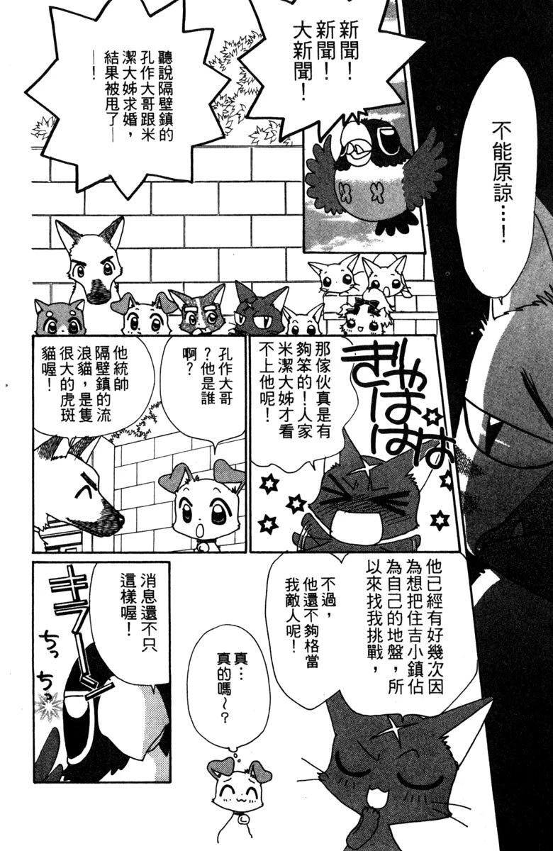 第3卷7