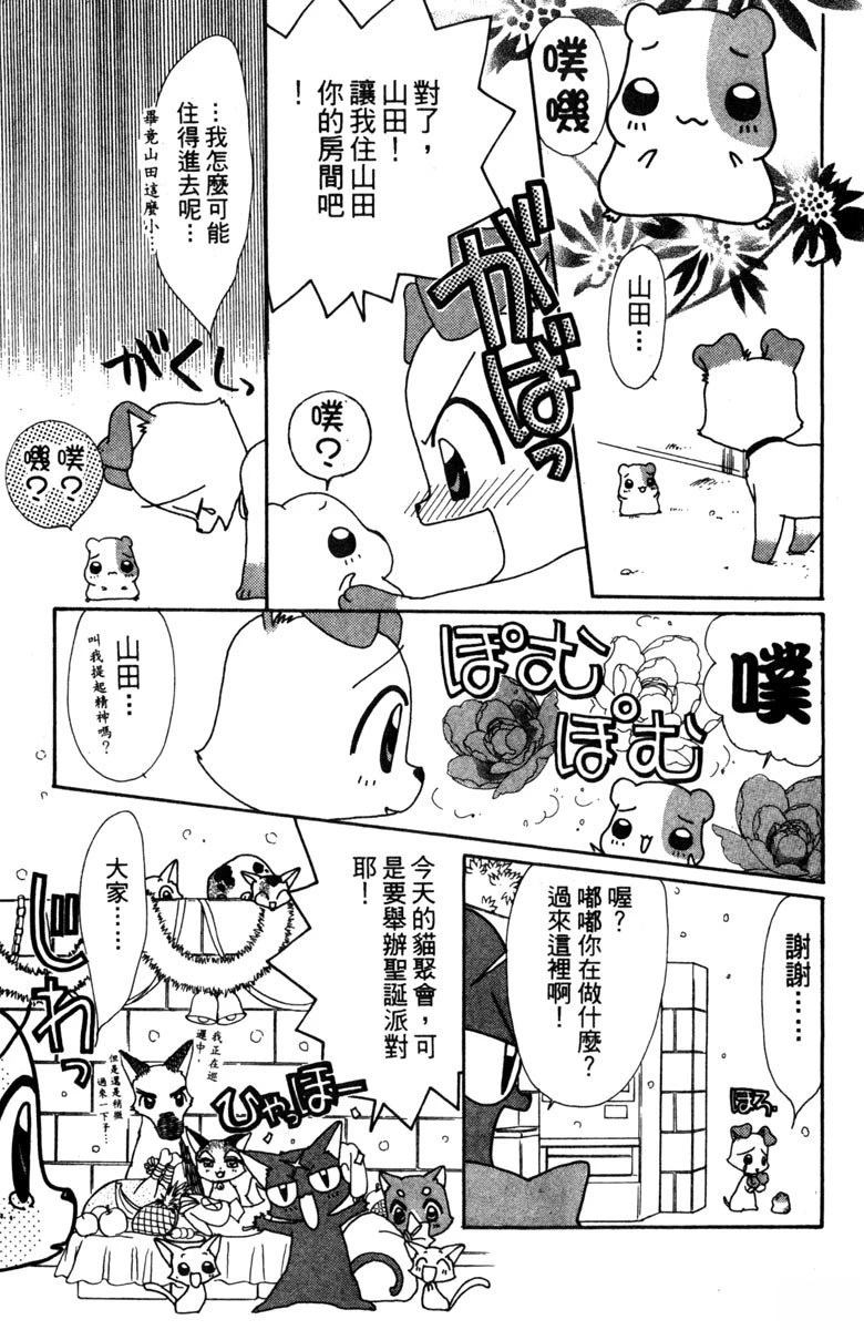 第3卷70