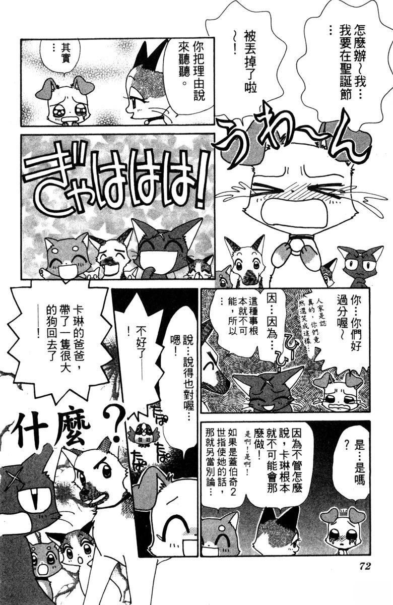第3卷71
