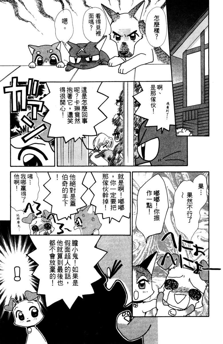 第3卷72