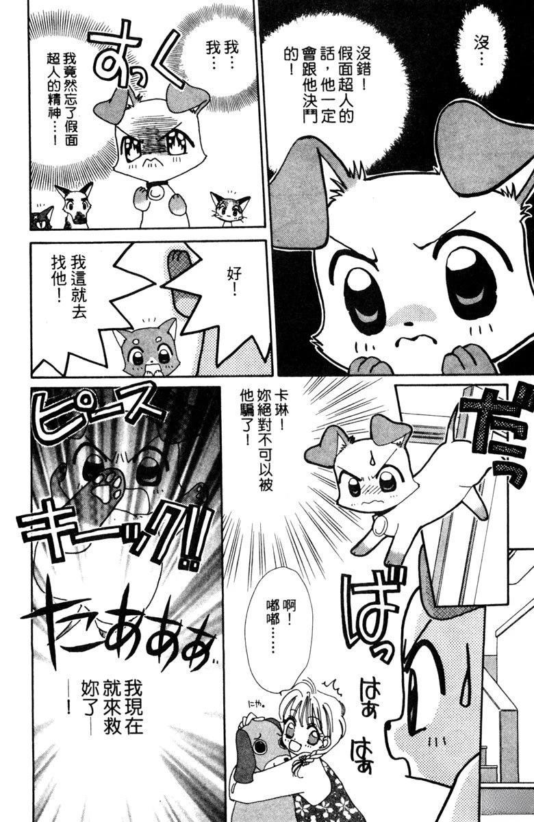 第3卷73