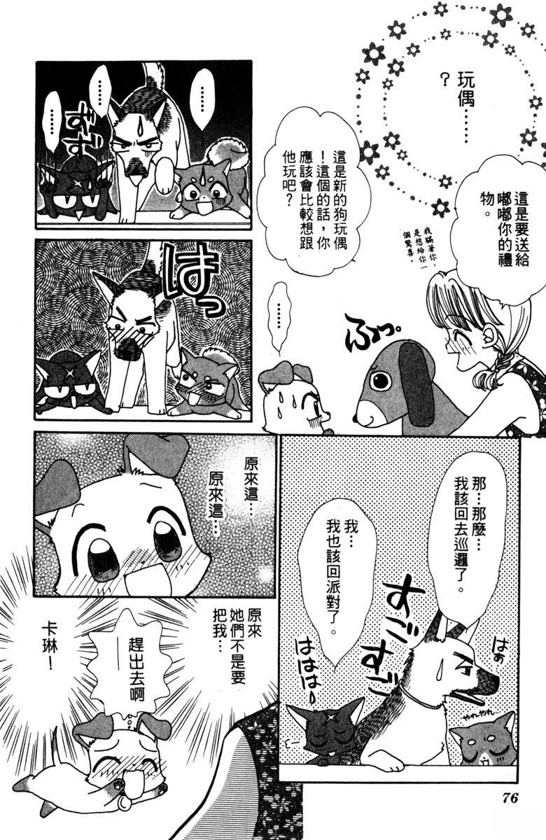 第3卷75
