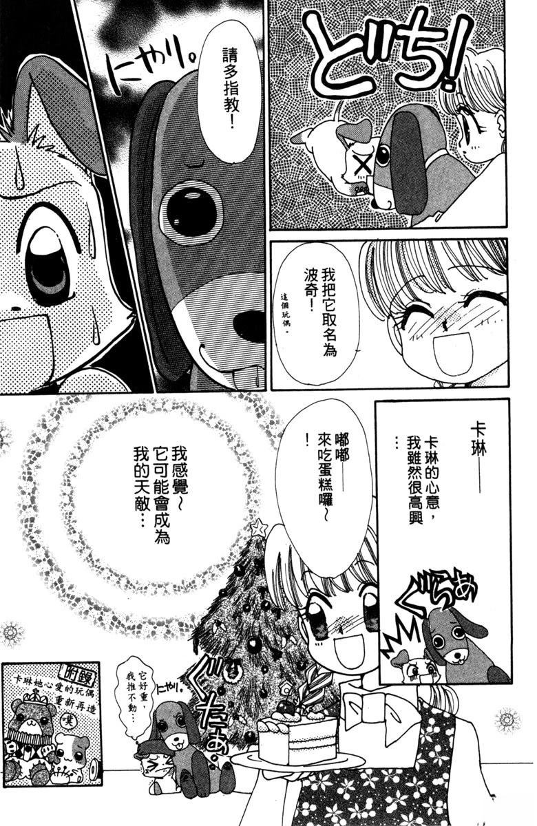 第3卷76