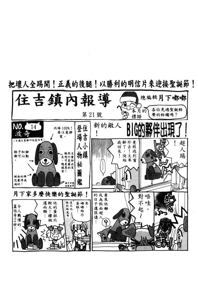 第3卷77