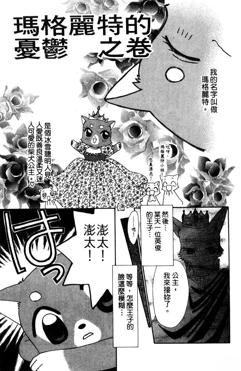 第3卷78