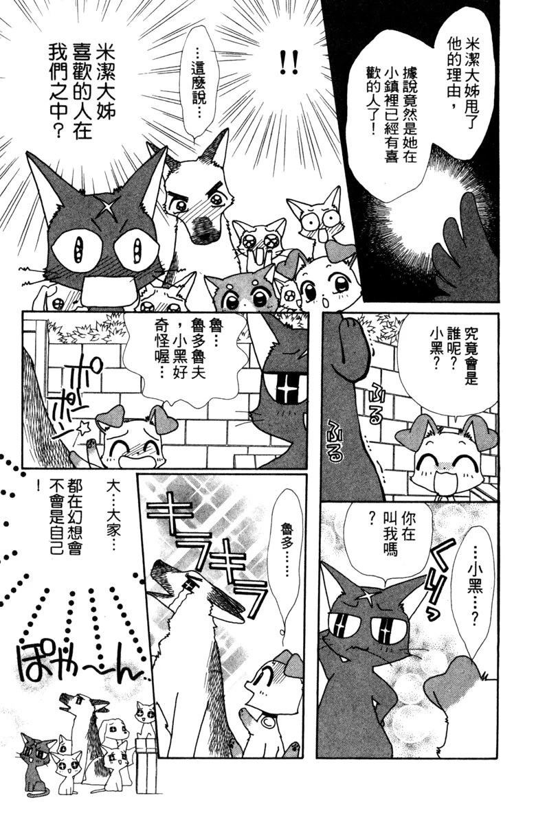 第3卷8