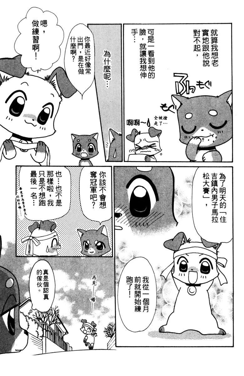 第3卷80