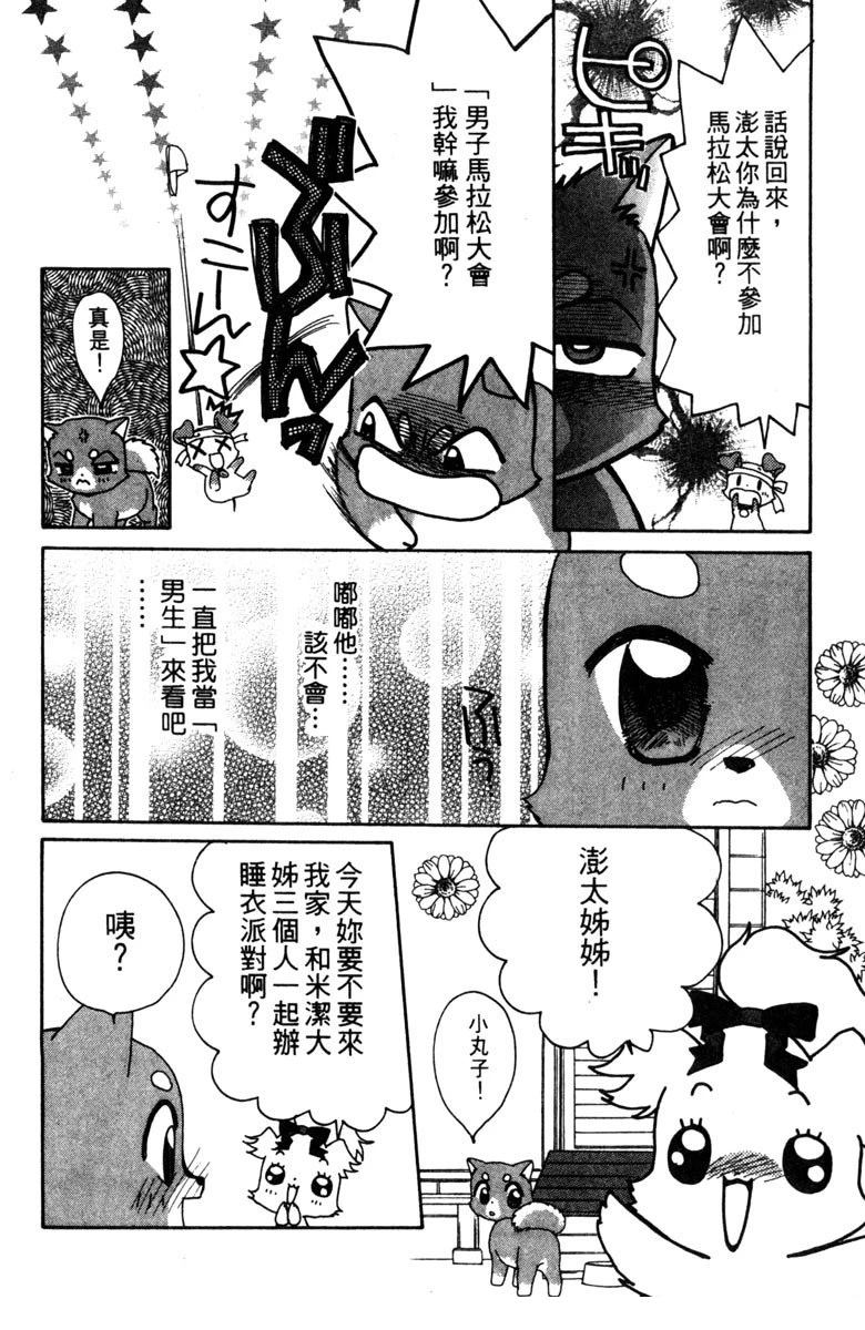 第3卷81