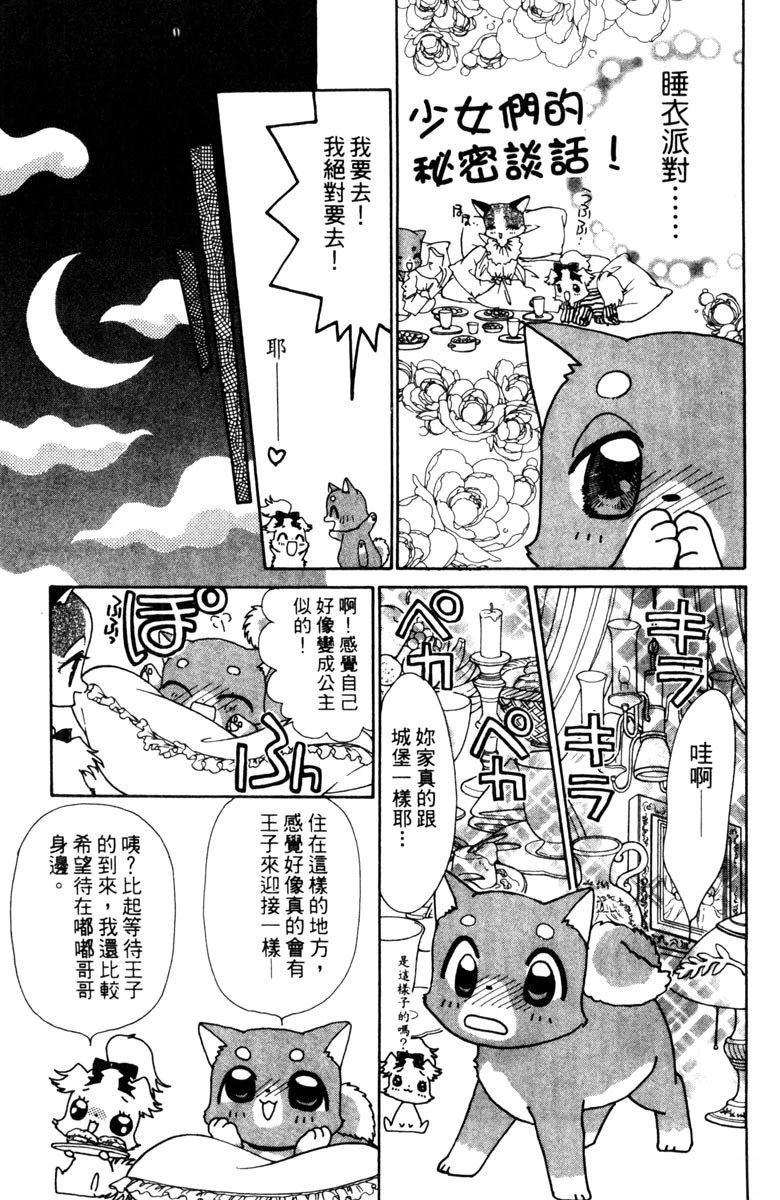 第3卷82