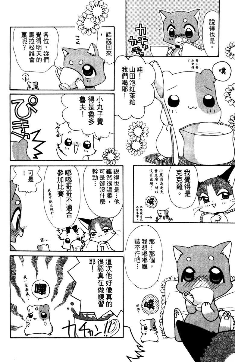第3卷83