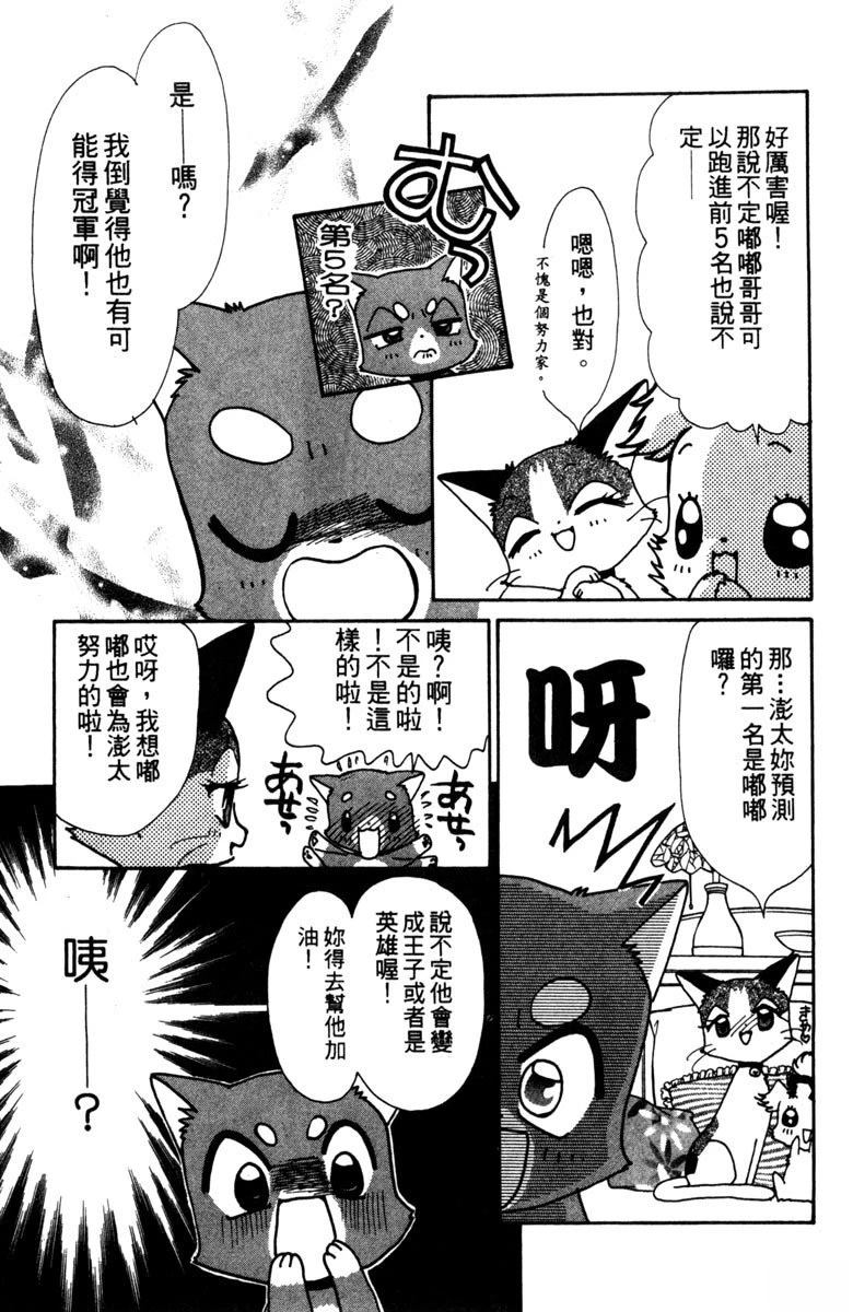 第3卷84