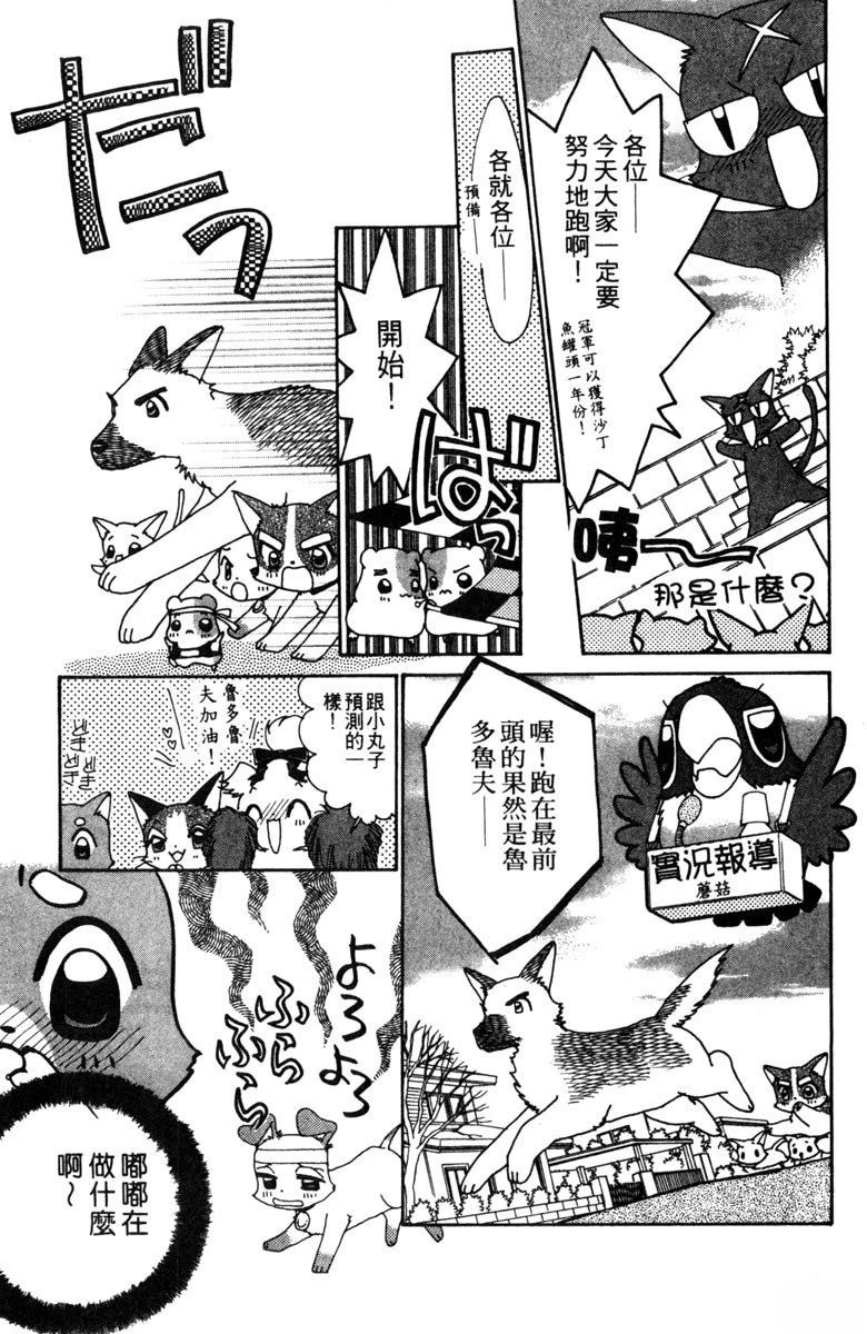 第3卷86