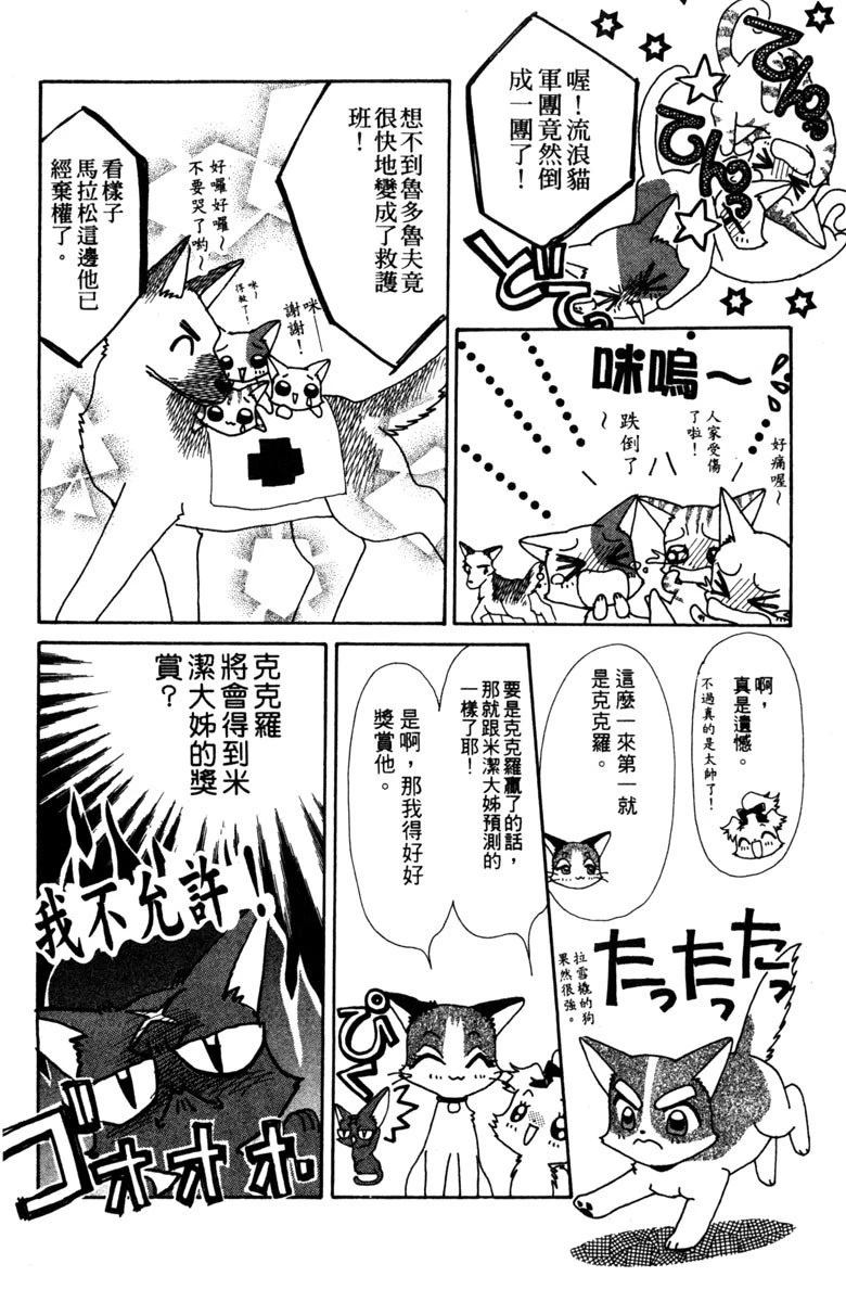 第3卷87