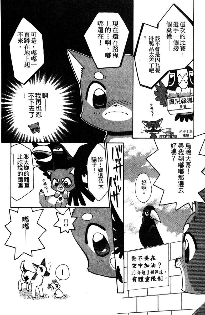 第3卷89