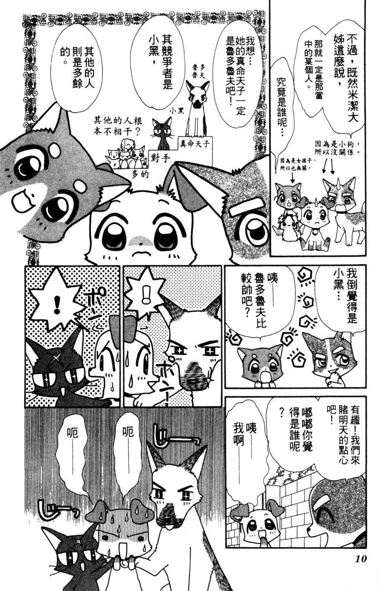 第3卷9