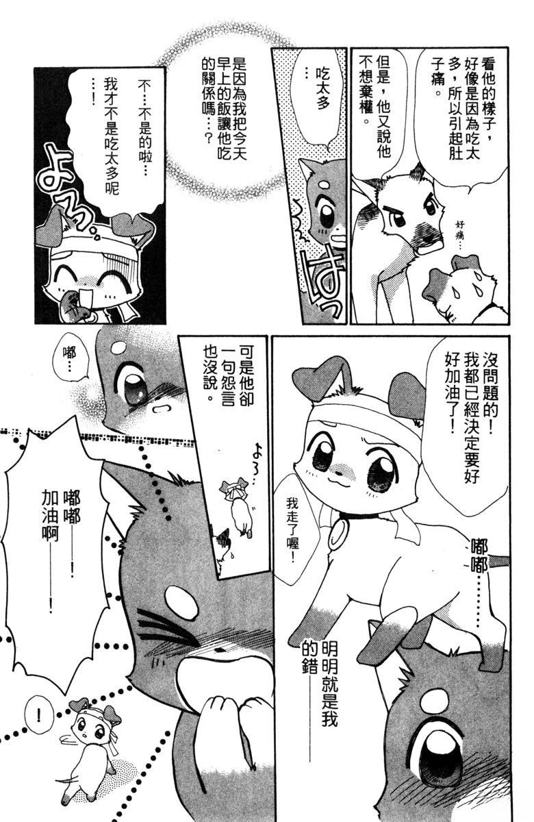 第3卷90