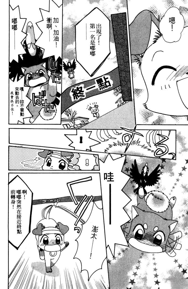 第3卷91