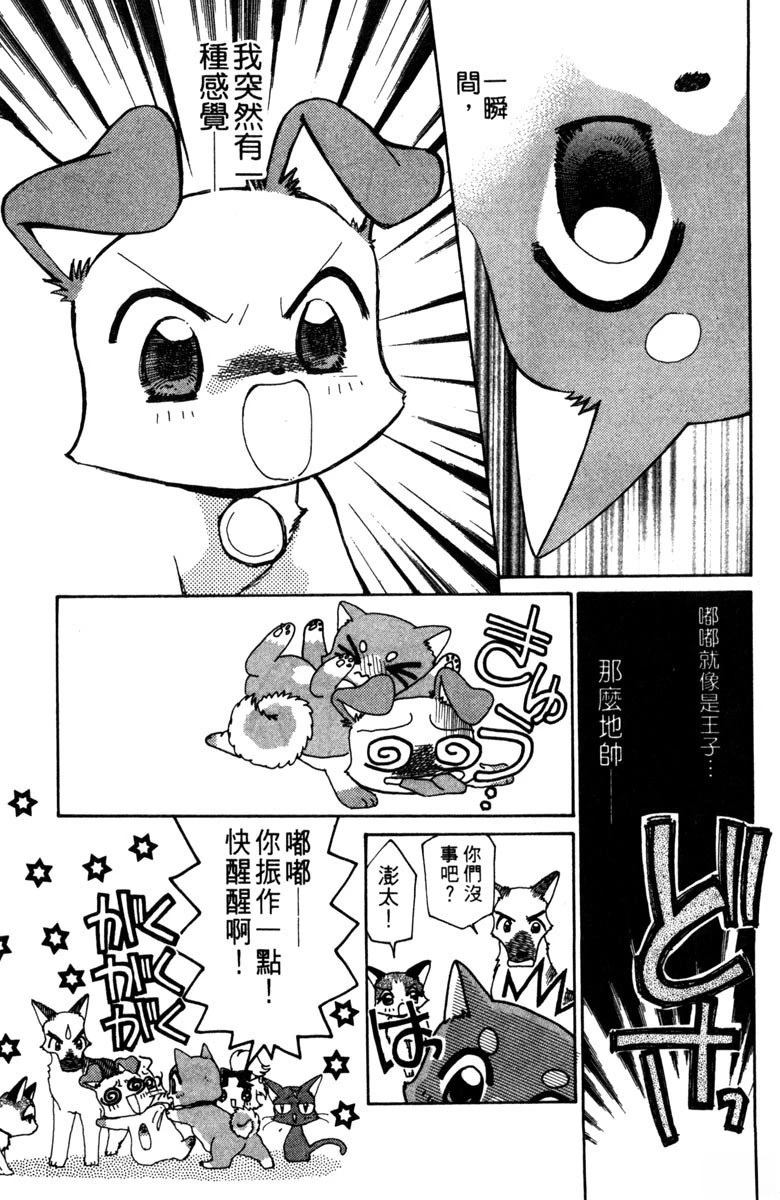 第3卷92