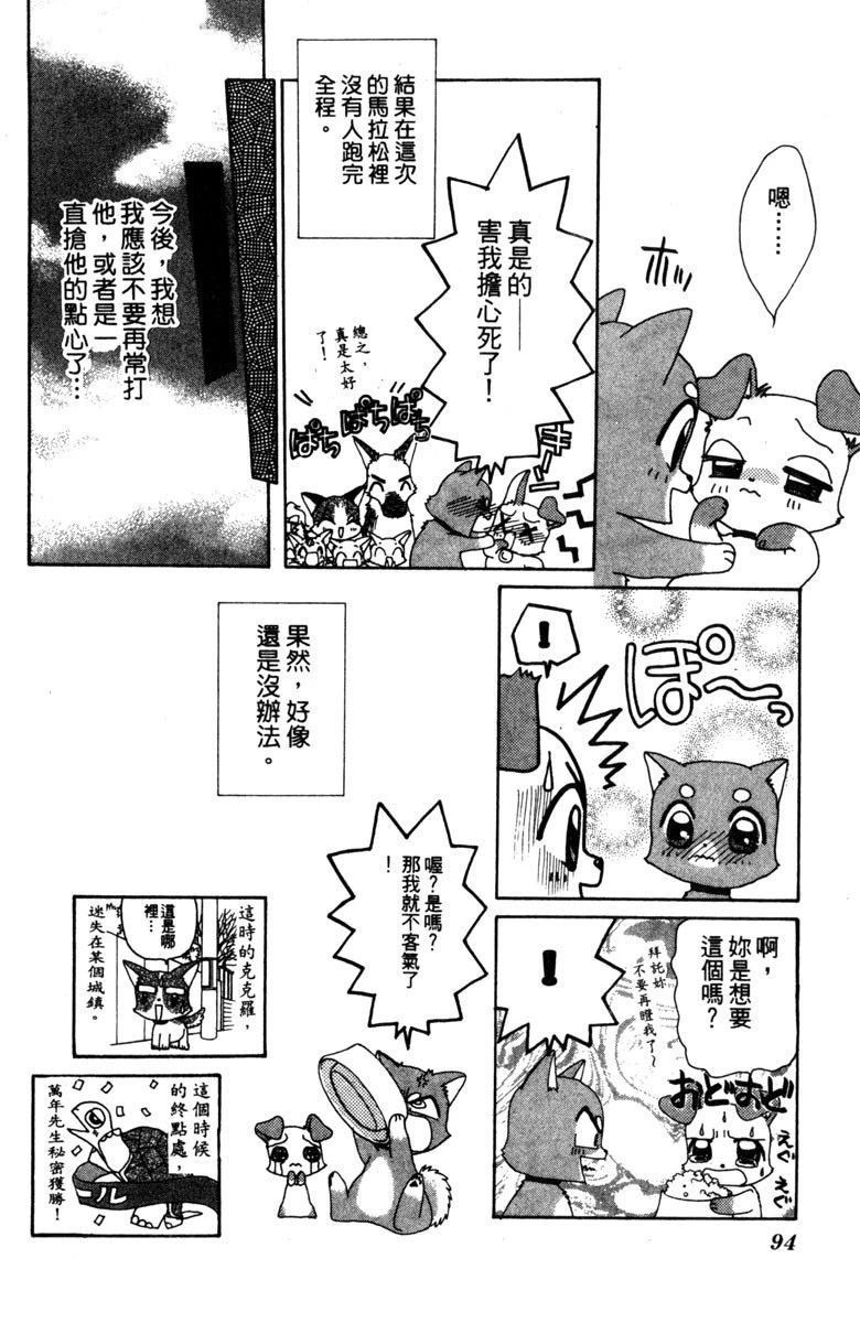 第3卷93