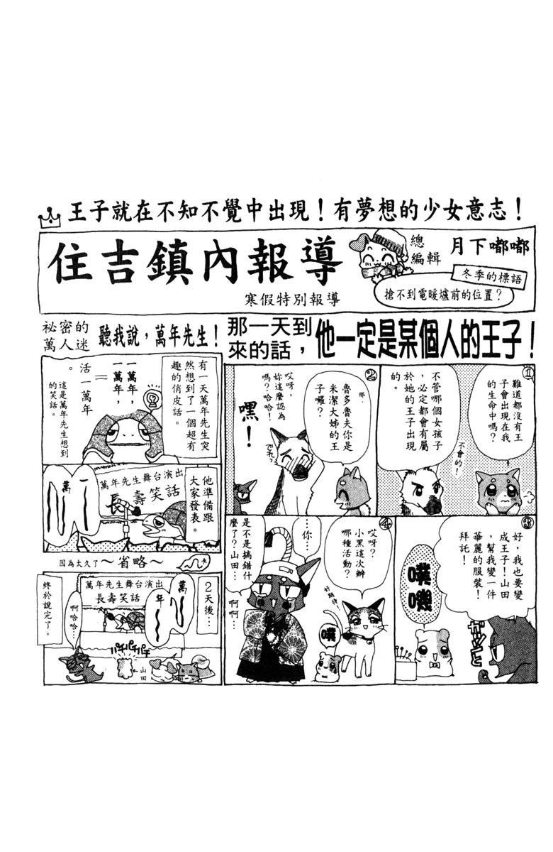 第3卷94
