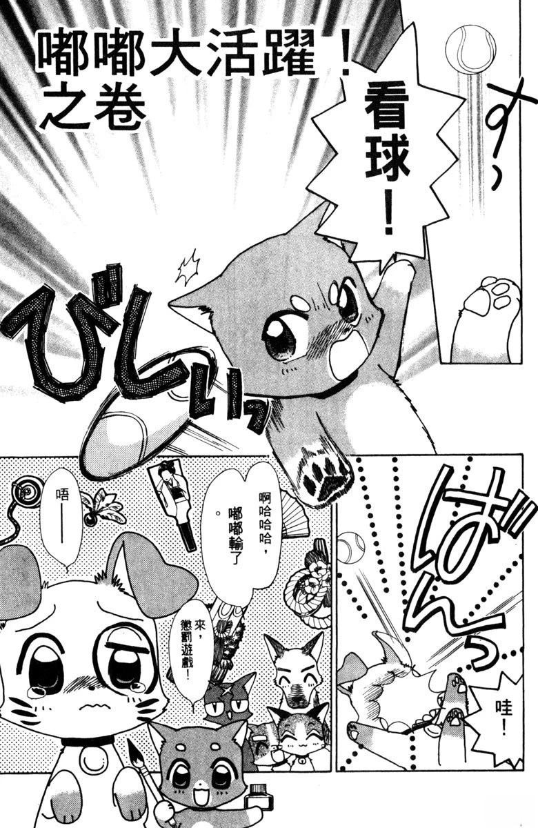 第3卷96